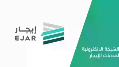 خطوات التسجيل في المنصة وطريقة الدفع المتاحة