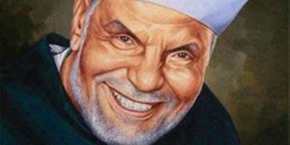 خواطر الامام الشعراوى قصيرة وطويلة