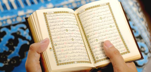 ما هي درجات التقوى والإيمان بالله .. صفات المتقين المؤمنين بالله