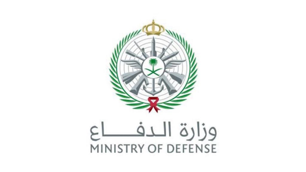 من هُنـا .. رابط بوابة القبول الموحد وزارة الدفاع 1447 التقديم على وظائف الرجال والنساء