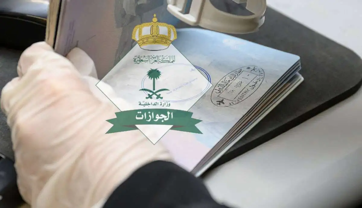 جدول رسوم تجديد الإقامة الجديدة في السعودية بعد التعديل | وزارة الداخلية توضح التفاصيل