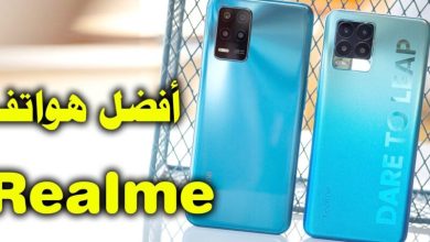 رف على مزايا أقوى جهاز من ريلمي realme c65