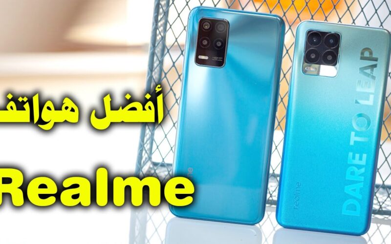 سعر الهاتف يخرج عن السيطرة .. تعرف على مزايا أقوى جهاز من ريلمي Realme C65 الفئة المتوسطة