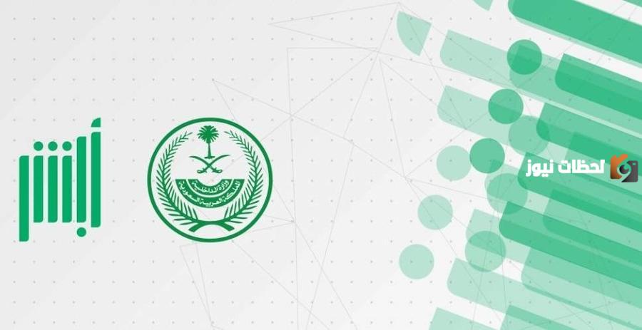 رقم الجوال المسجل بالحساب غير موثق الاستعلام