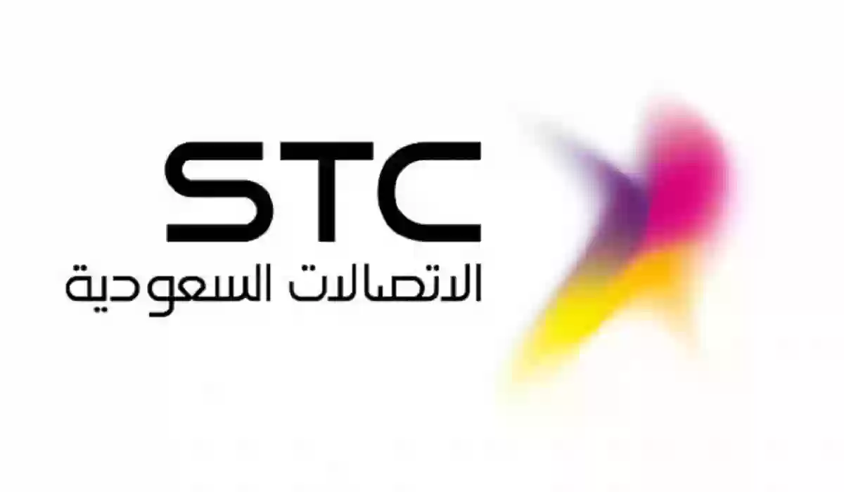 طريقة معرفة رقم حساب الفاتورة stc برقم الجوال