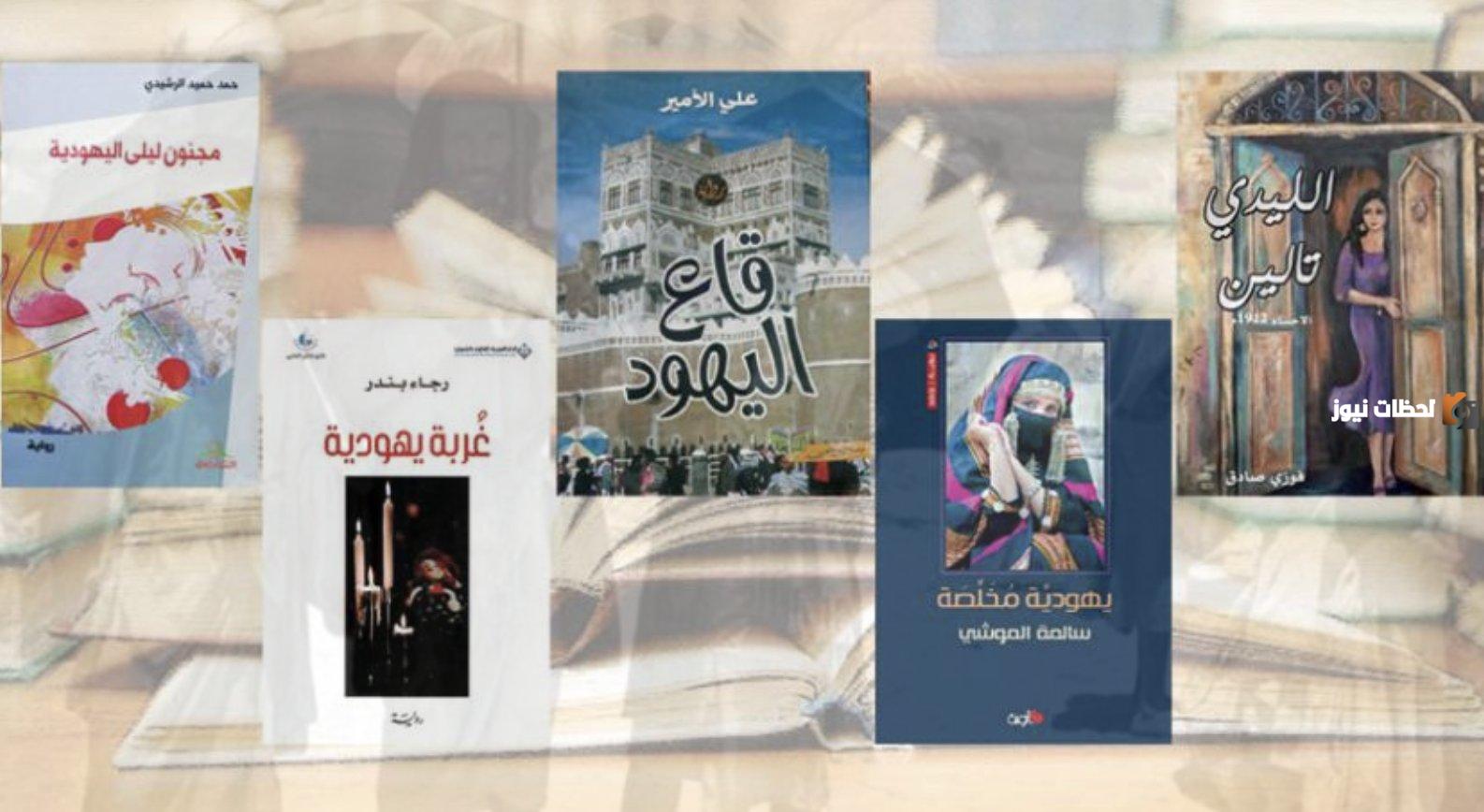 ملخص رواية سيدة المقام كاملة ومبسطة .. أهم روايات واسيني الأعرج