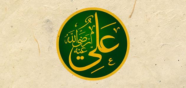 من هن زوجات علي بن أبي طالب؟ وأسمائهن؟