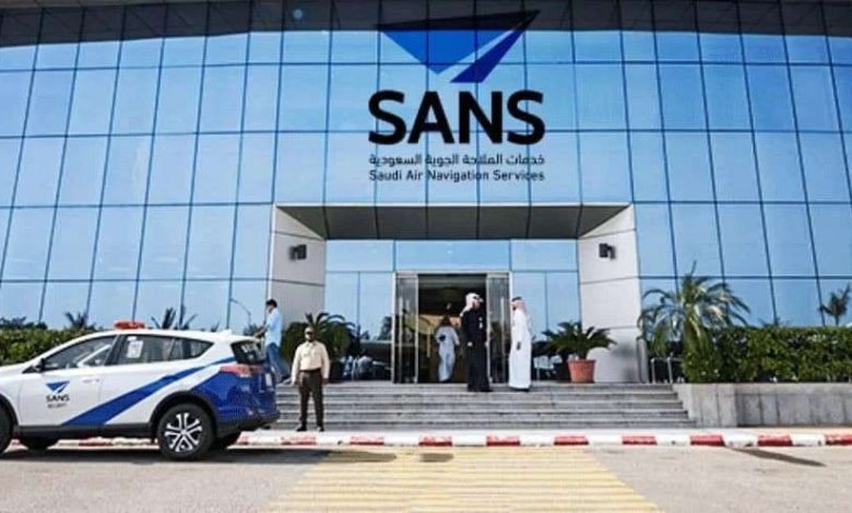 فرص لا تعوض | شركة خدمات الملاحة الجوية السعودية تعلن عن وظائف شاغرة برواتب مغرية.. قدم الآن