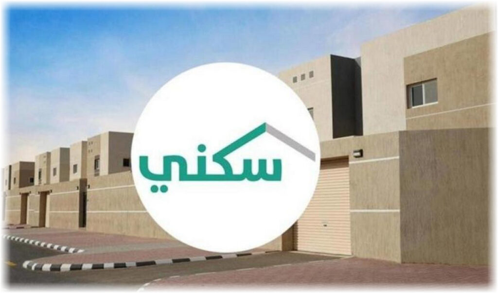 اعرف الآن .. شروط الحصول على الدعم السكني ومتطلبات التقديم على الدعم .. وزارة الإسكان توضح