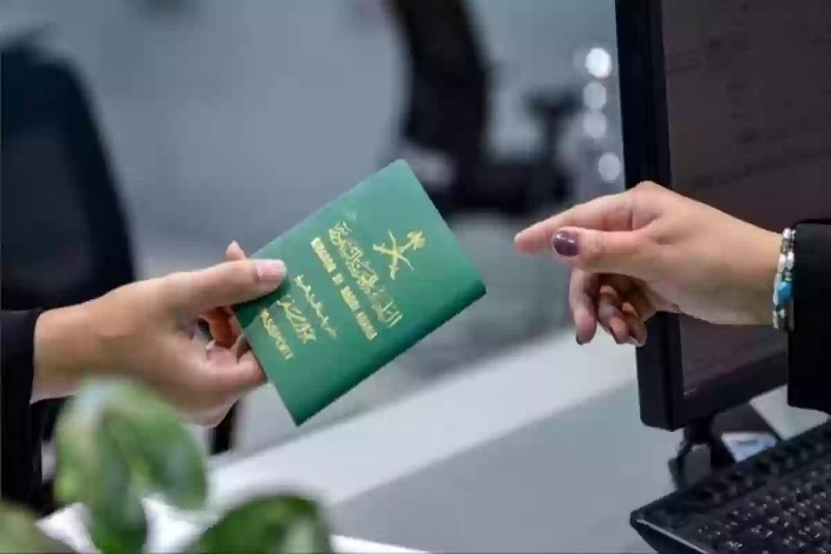 المملكة توضح شروط منح الجنسية السعودية من المقيمين والأوراق المطلوبة للحصول عليها