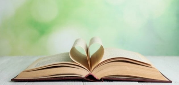 شعر حب خليجي مميز وجميل وأجمل العبارات التي قيلت في الحب