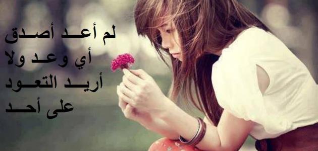 شعر حزين قصير جدًا عن الحب .. شعر قصير حزين عن الحب لعنترة بن شداد