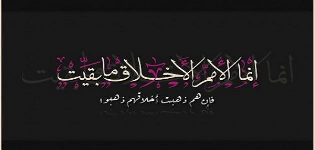 أجمل شعر عن الأخلاق : احترامك للآخرين ينبع من احترامك لنفسك في كل وقت