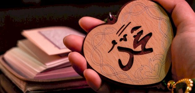 شعر عن الرسول صلى الله عليه وسلم . معلومات عن رسول الله