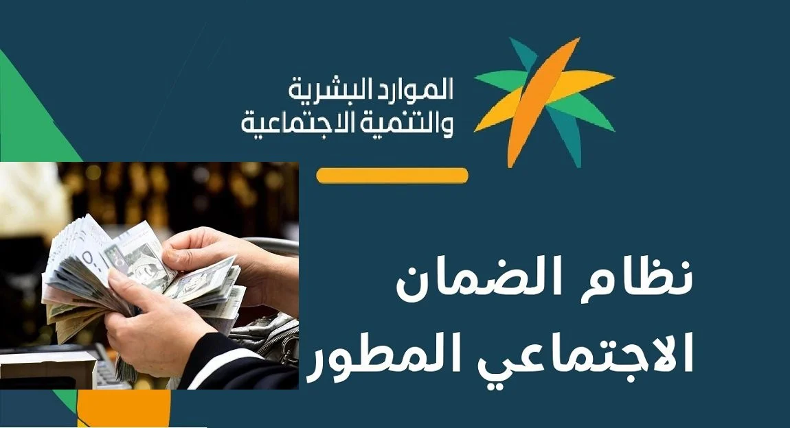 عاجل | صرف مكرمة ملكية في شهر يونيو .. وزارة الموارد البشرية توضح التفاصيل كاملة