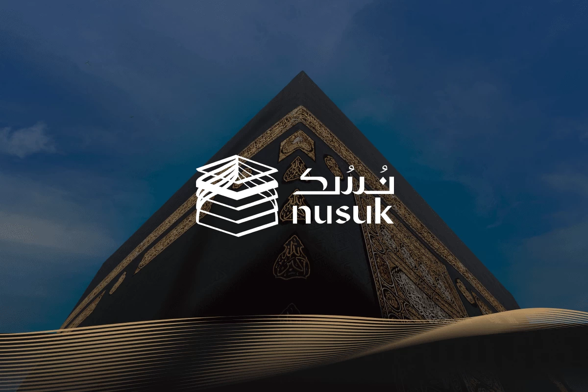 برابط مباشر .. طريقة التسجيل على في منصة نسك للحج الداخلي وشروط الحجز