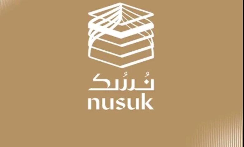 برابط سريع .. طريقة التسجيل في نسك 1447 للحج الداخلي وشروط الحجز