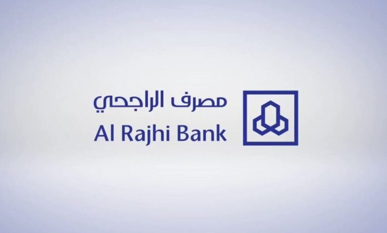 إيداع يصل إلى 32 ألف ريال .. طريقة الحصول على تمويل الراجحي الشخصي بدون تحويل راتب وبدون كفيل