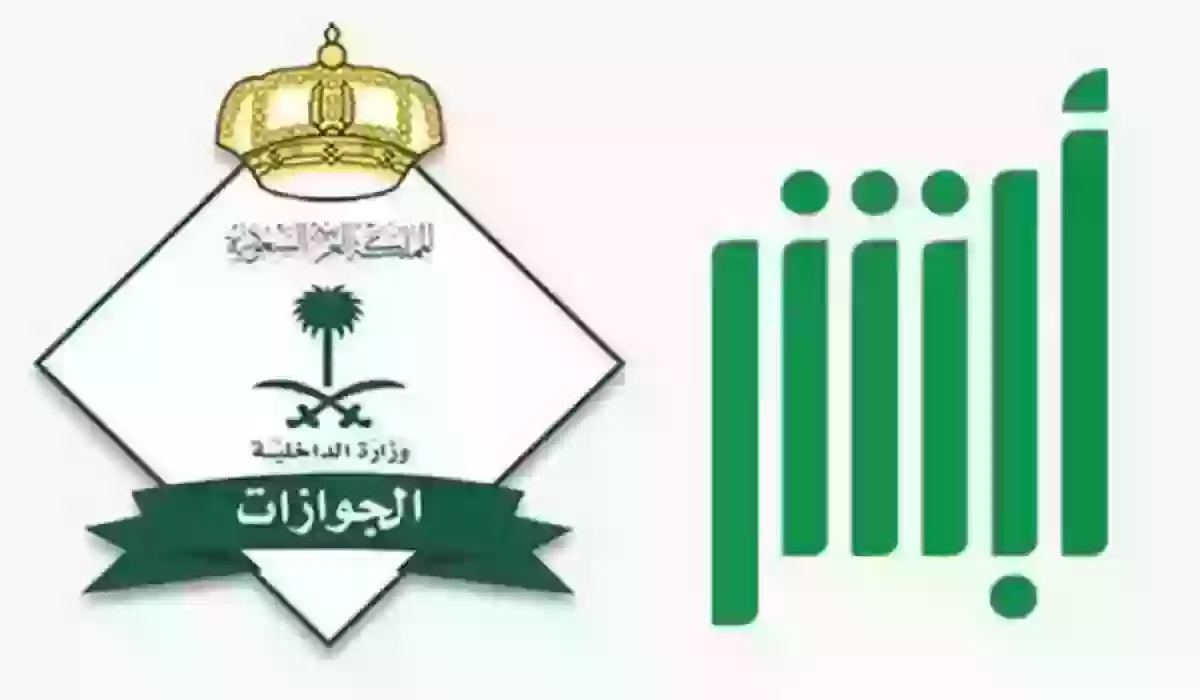 بخطوات سهلة .. طريقة تجديد الإقامة منتهية الصلاحية بدون رسوم مرافقين 1447