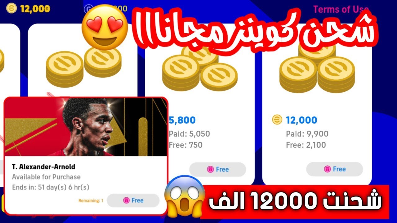 بخطوات سهلة | طريقة تحميل لعبة فري فاير الأصلية Free Fire 2025 .. احصل عليها الآن على جوالك