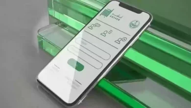 طريقة تفعيل أبشر عن طريق الجوال بدون بصمة