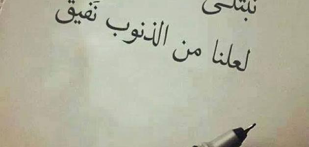 عبارات عن طيبة القلب جميلة ومميزة : الطيبة من أجمل الصفات التي يمتلكها الشخص