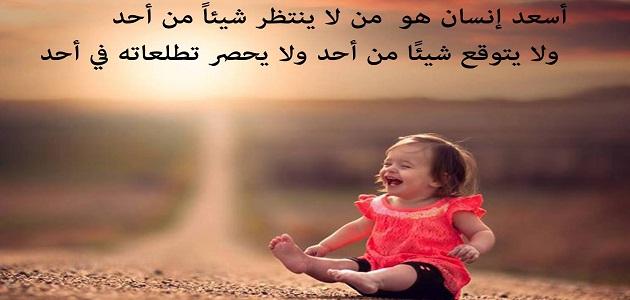 عبارات جميلة ومعبرة ومميزة عن حب الحياة : إن السعادة وردة تنبت في داخل بيوتنا ولكننا لا نقطفها من حدائق الآخرين