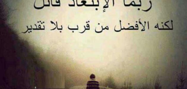 عبارات حزينة جداً عن الحياة
