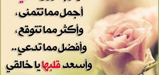 عبارات عن أمي الحنونة جميلة ومؤثرة : حب أمي لي هو كل شيء فإن أمي هي وردة الحب اللطيف الموجود في حياتي