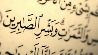 عبارات عن الصبر جميلة