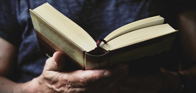 عبارات عن الظلم قصيرة 2025 كلمات عن الظلم من أقرب الناس : أسأل الله أن ينتقم من كل ظالم وعدو آثم فالحياة لن تسير أبدًا بهذه السهولة