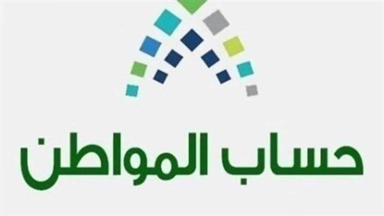 الموارد البشرية تُعلن .. عقوبة تسجيل بيانات خطأ في حساب المواطن ونصائح لتجنب دفعها