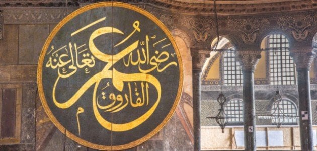 من هو عمر بن الخطّاب والسيرة الذاتية الكاملة عنه