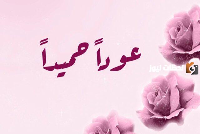 يوزرات سناب شبه رباعي مميزة وجديدة
