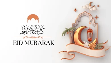 عيد الفطر السعيد 