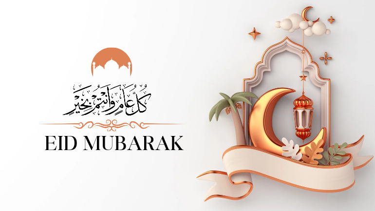أجمل كلمة عن عيد الفطر السعيد