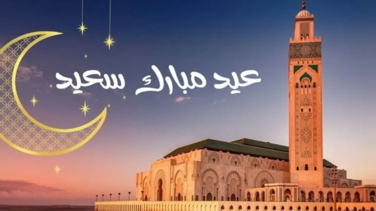 موضوع تعبير عن عيد الفطر كامل العناصر