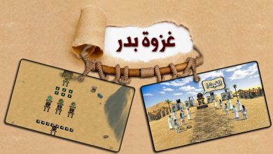 غزوة بدر الكبرى