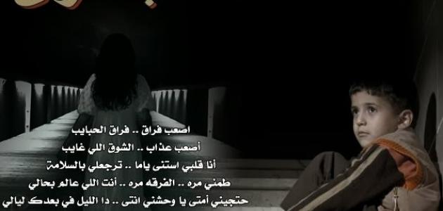 أجمل كلام عن فراق الموت