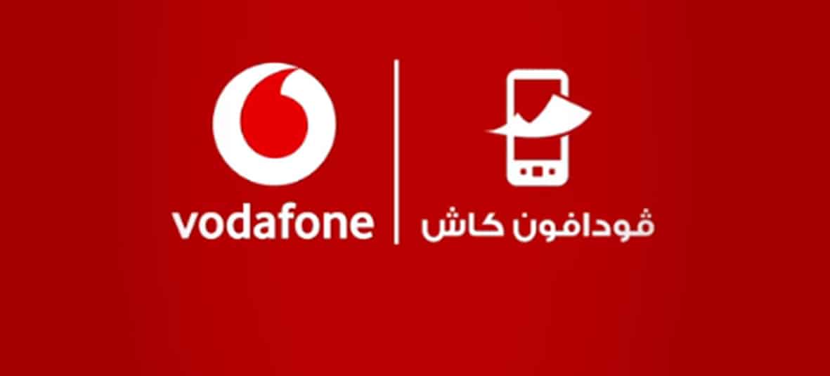 كيفية سحب فلوس من فودافون كاش؟ بخطوات سهلة عبر الهاتف