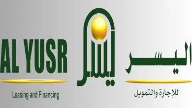قرض شخصي من اليسر