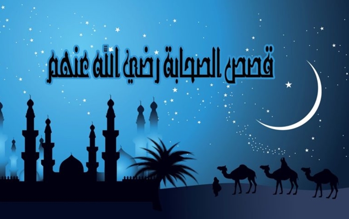 من أجمل قصص الصحابة .. شجاعة أبي بكر في الدفاع عن النبي