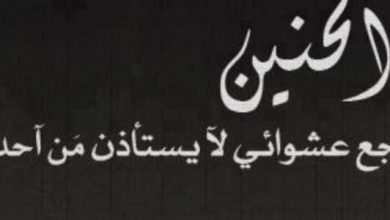 كلام جميل عن الاشتياق