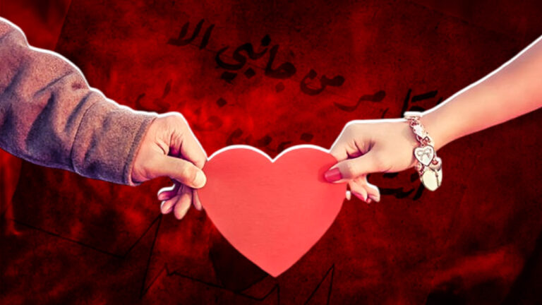 أجمل الحكم وكلام جميل عن الحب .. باقة من الكلمات الحكيمة الواردة الشهيرة عن الحب