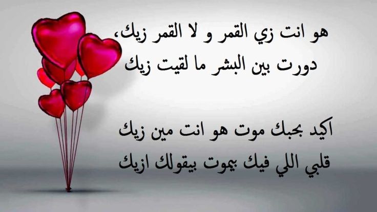 كلام رومانسي قصير ومميز للحبيبة : أنتِ لست في قلبي، بل أنت تسكني روحي وتشاركيني في نبضي وأنفاسي
