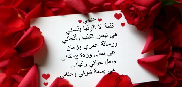 كلام غزل قصير 2025 ومميز : أكثر شيء حقيقي في الحياة بالنسبة لي هو حبك.