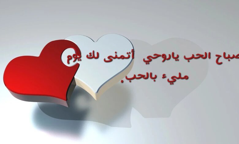 كلام غزل للحبيبة 2025 مميز