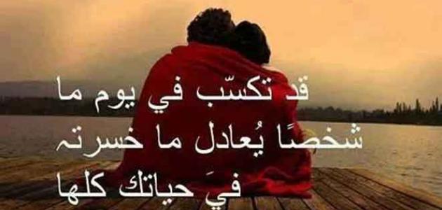 أشعار وكلمات عن الحب مميزة وجميلة 2025