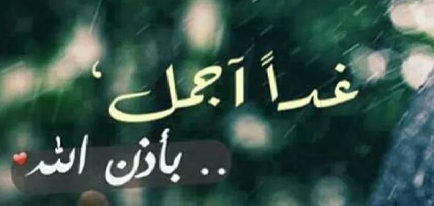 كلمات قصيرة وجميلة مميزة في جميع المجالات