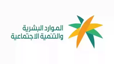 كم عدد أيام إجازة عيد الأضحى في السعودية